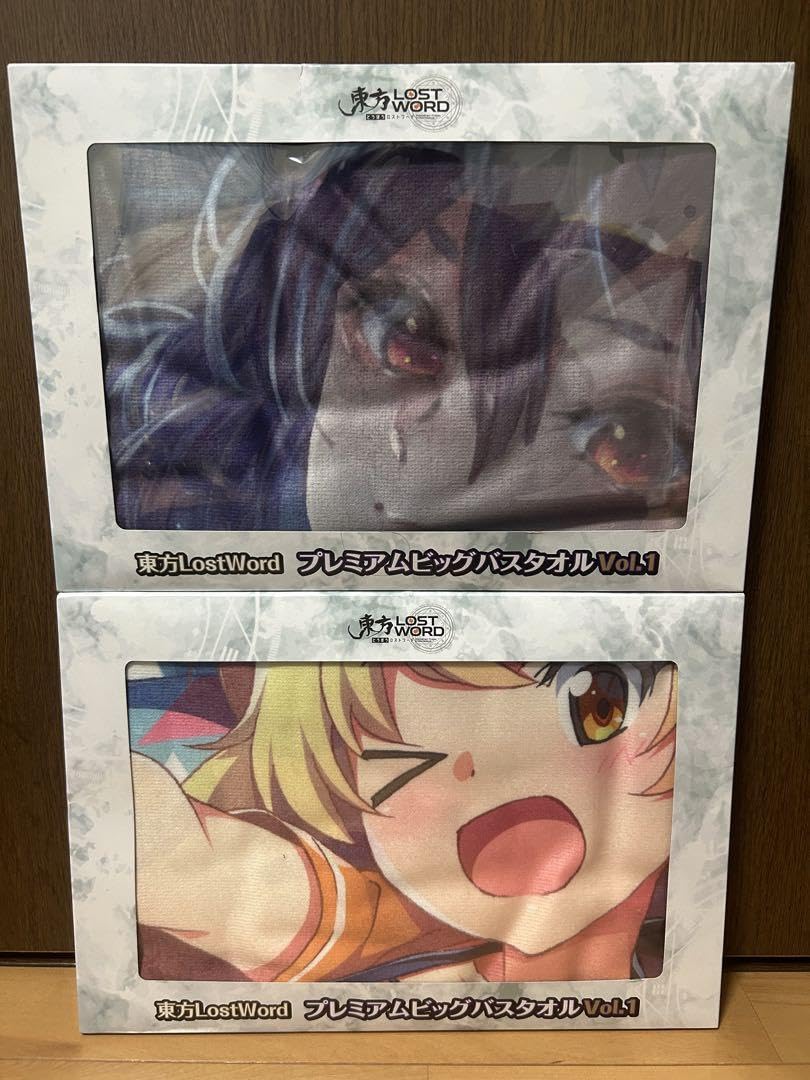 Amazon.co.jp: 東方ロストワード タオル 2種セット KB : おもちゃ